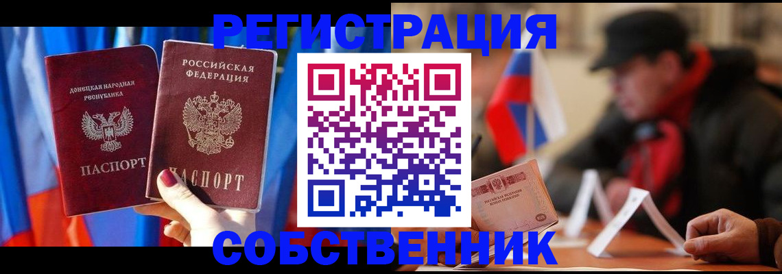 регистрация в Бутурлиновке