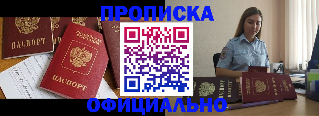 найти адрес прописки в Бутурлиновке