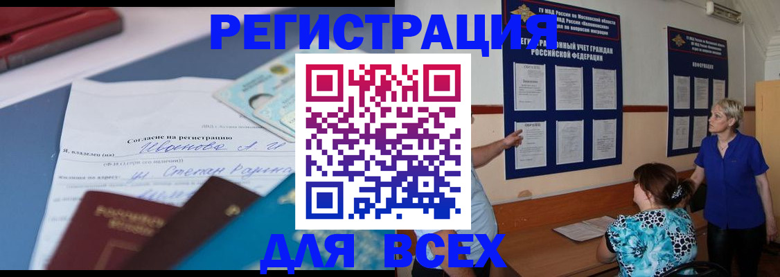 регистрация для школы в Бутурлиновке