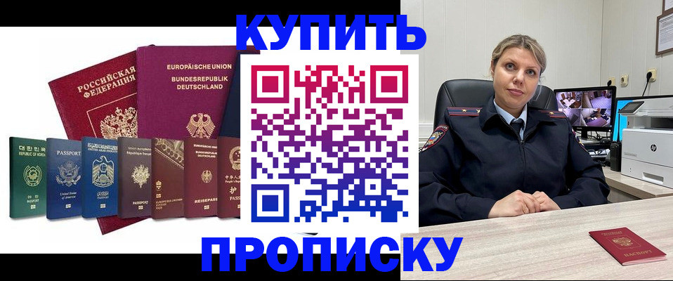 временная регистрация поиск в Бутурлиновке
